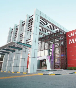 Umm Al-Quwain - Mall of UAQ - pic